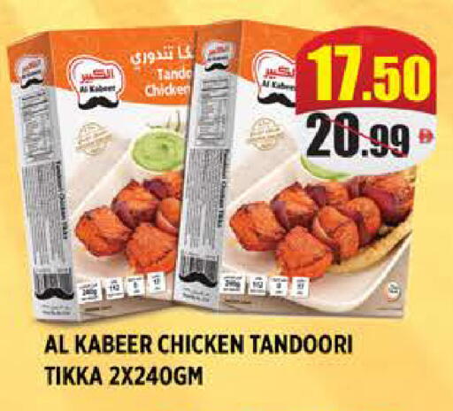 available at هاشم هايبرماركت in الإمارات العربية المتحدة , الامارات - الشارقة / عجمان