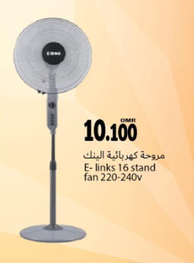 available at Hala Qurum Hypermarket in Oman - Muscat