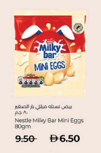 available at Lulu Hypermarket in UAE - Abu Dhabi