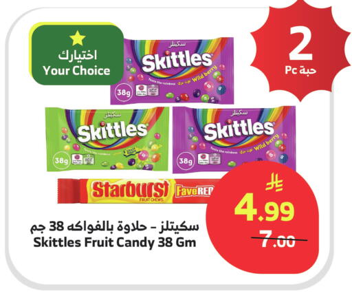 available at Al Raya in KSA, Saudi Arabia, Saudi - Jazan