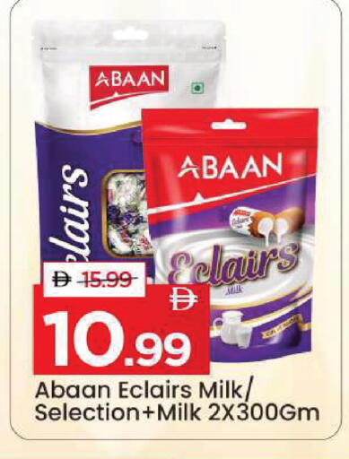 available at Mark & Save in UAE - Dubai