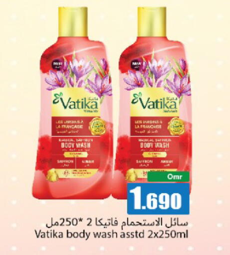 available at Hala Qurum Hypermarket in Oman - Muscat