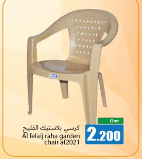 available at Hala Qurum Hypermarket in Oman - Muscat