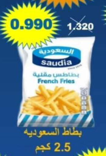 available at جمعية الرقة التعاونية in الكويت - مدينة الكويت