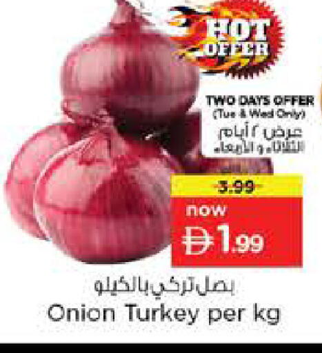 Onion from Turkey available at Nesto Hypermarket in UAE - Sharjah / Ajman