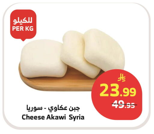 available at الراية in مملكة العربية السعودية, السعودية, سعودية - المدينة المنورة