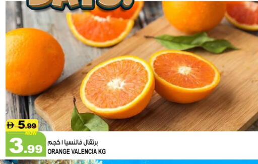 Orange available at هاشم هايبرماركت in الإمارات العربية المتحدة , الامارات - الشارقة / عجمان