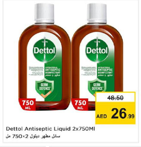 available at نستو هايبرماركت in الإمارات العربية المتحدة , الامارات - رَأْس ٱلْخَيْمَة