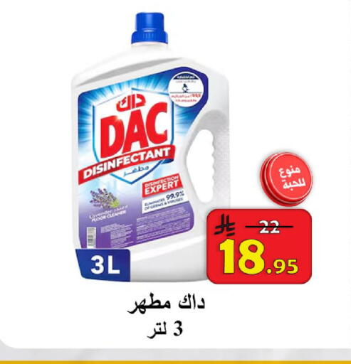 available at  Ali Sweets And Food in KSA, Saudi Arabia, Saudi - Al Hasa