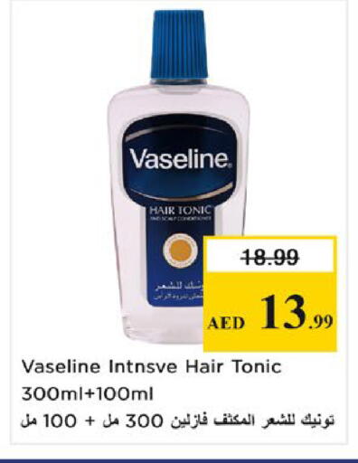 available at نستو هايبرماركت in الإمارات العربية المتحدة , الامارات - ٱلْفُجَيْرَة‎