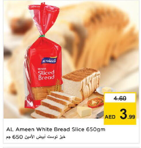 available at نستو هايبرماركت in الإمارات العربية المتحدة , الامارات - رَأْس ٱلْخَيْمَة