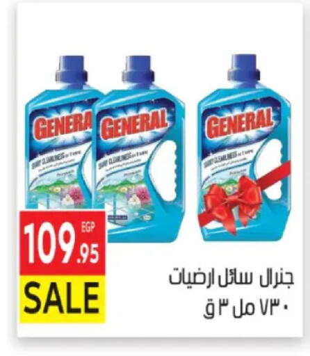 available at المحلاوي ماركت in Egypt - القاهرة