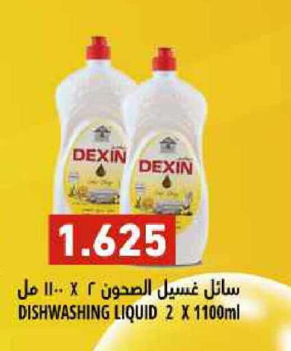 available at Ramez in Bahrain