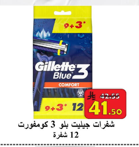 available at شركة محمد فهد العلي وشركاؤه in مملكة العربية السعودية, السعودية, سعودية - الأحساء‎