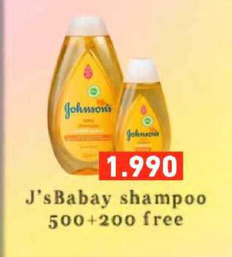 available at رامــز in البحرين