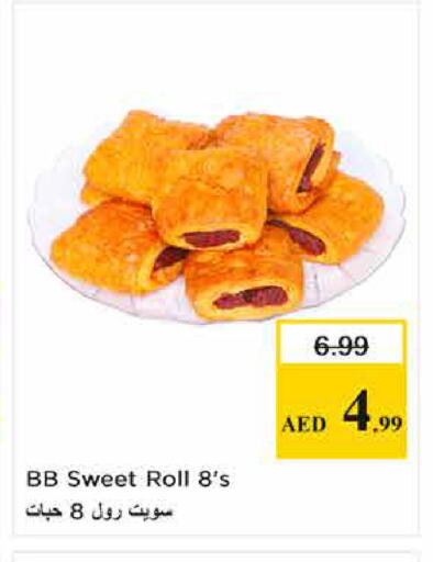 available at Nesto Hypermarket in UAE - Sharjah / Ajman