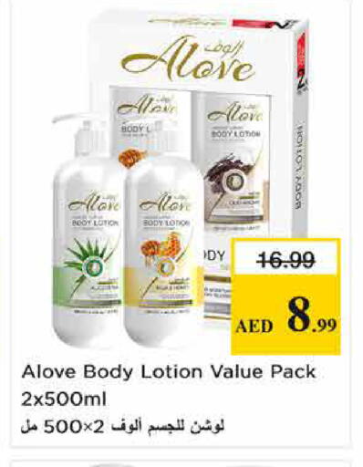 available at Nesto Hypermarket in UAE - Sharjah / Ajman