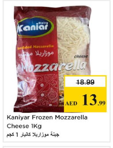 available at نستو هايبرماركت in الإمارات العربية المتحدة , الامارات - ٱلْفُجَيْرَة‎