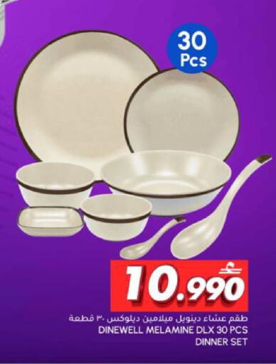 available at الميرة in عُمان - مسقط‎