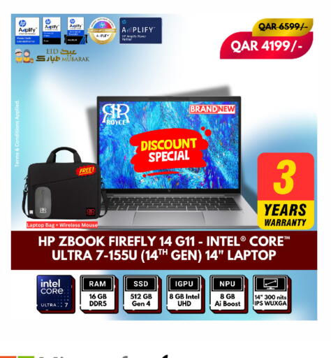 available at رويس العالمية للتجارة والخدمات in قطر - أم صلال