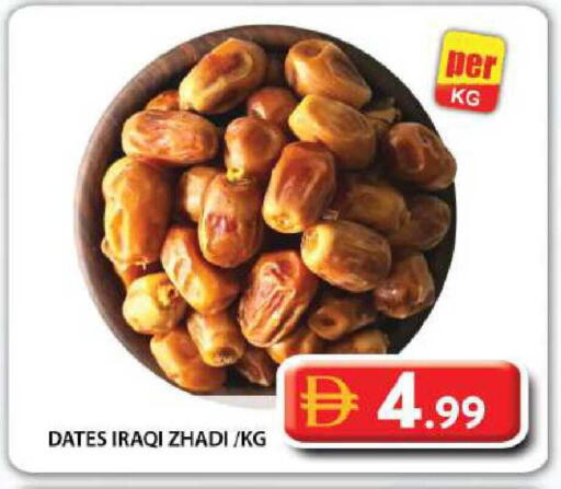 available at Grand Hyper Market in UAE - Dubai