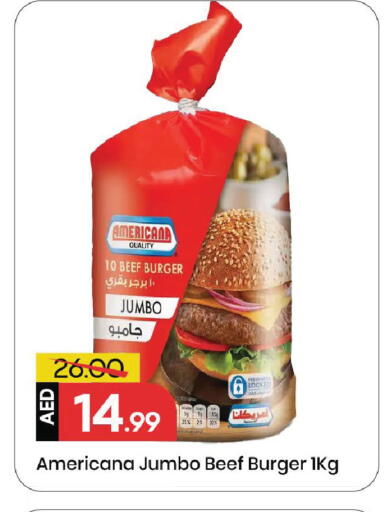 available at مارك & سيف in الإمارات العربية المتحدة , الامارات - الشارقة / عجمان