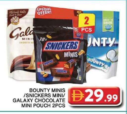 available at جراند هايبر ماركت in الإمارات العربية المتحدة , الامارات - دبي