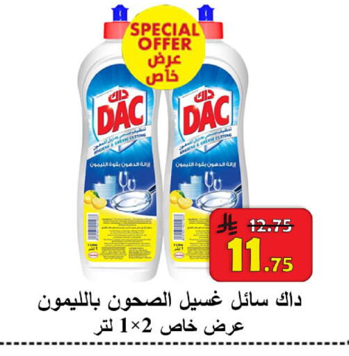 available at  Ali Sweets And Food in KSA, Saudi Arabia, Saudi - Al Hasa