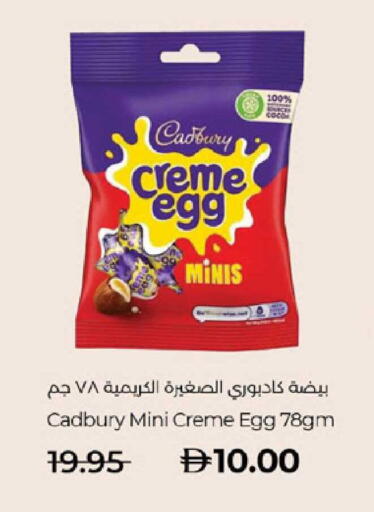 available at Lulu Hypermarket in UAE - Abu Dhabi