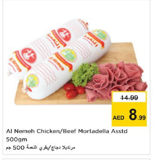 available at Nesto Hypermarket in UAE - Ras al Khaimah