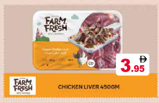 available at أسواق رامز in الإمارات العربية المتحدة , الامارات - الشارقة / عجمان