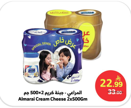 available at Al Raya in KSA, Saudi Arabia, Saudi - Mecca