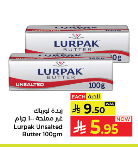 available at كبايان هايبرماركت in مملكة العربية السعودية, السعودية, سعودية - جدة