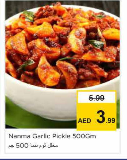 Garlic available at Nesto Hypermarket in UAE - Sharjah / Ajman