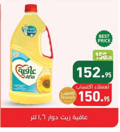 available at Othaim Market   in Egypt - Cairo