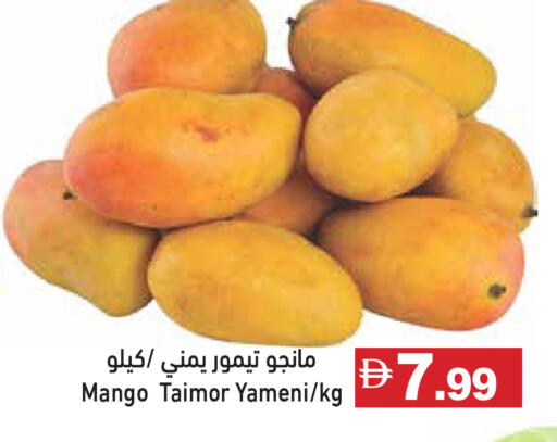 Mango available at Aswaq Ramez in UAE - Dubai