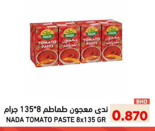 Tomato available at Ramez in Bahrain