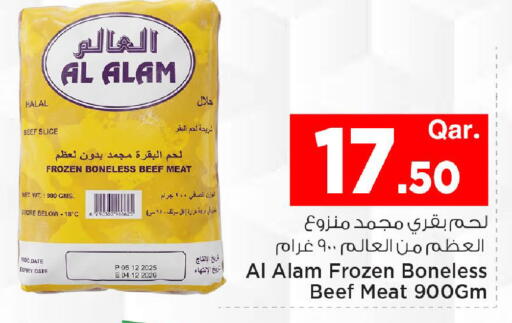 Date available at Mark & Save  in Qatar - Al Khor