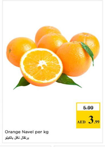 Orange available at Nesto Hypermarket in UAE - Fujairah
