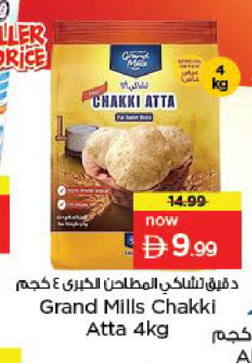 available at Nesto Hypermarket in UAE - Dubai