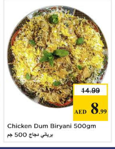 available at نستو هايبرماركت in الإمارات العربية المتحدة , الامارات - أبو ظبي