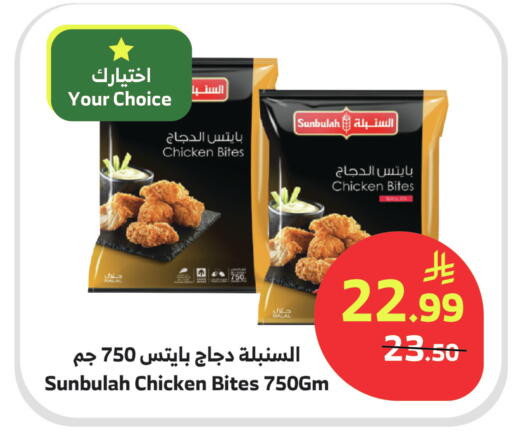 available at Al Raya in KSA, Saudi Arabia, Saudi - Jeddah