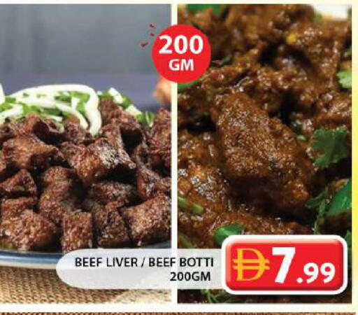 available at Grand Hyper Market in UAE - Sharjah / Ajman