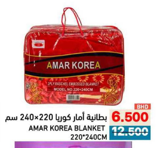 available at Ramez in Bahrain