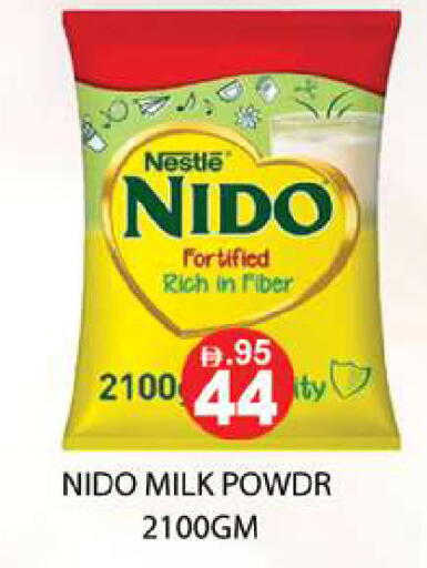 available at زين مارت سوبرماركت in الإمارات العربية المتحدة , الامارات - رَأْس ٱلْخَيْمَة