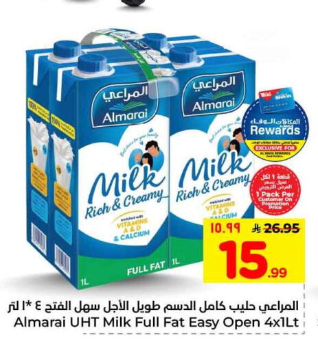 available at Hyper Al Wafa in KSA, Saudi Arabia, Saudi - Jeddah