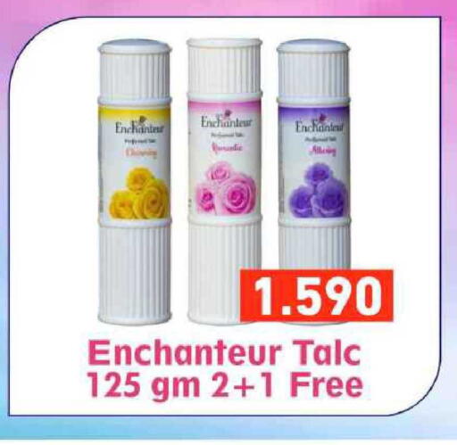 available at Ramez in Bahrain