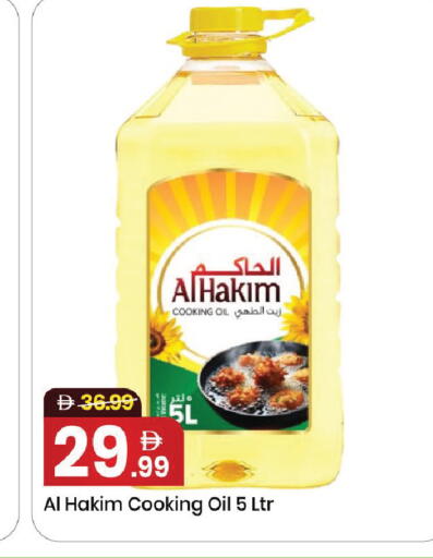 available at Mark & Save in UAE - Dubai