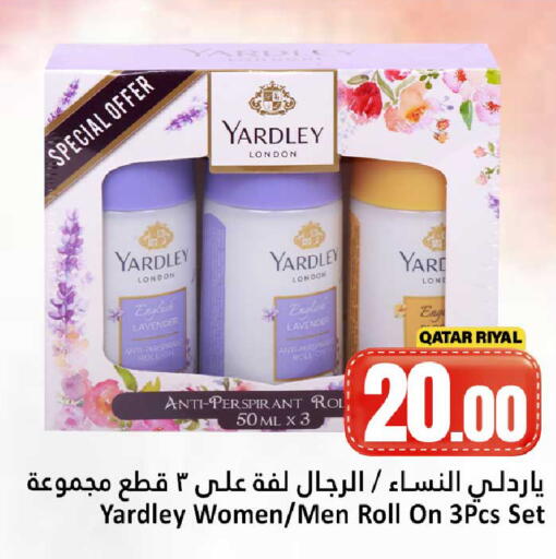 available at دانة هايبرماركت in قطر - الدوحة