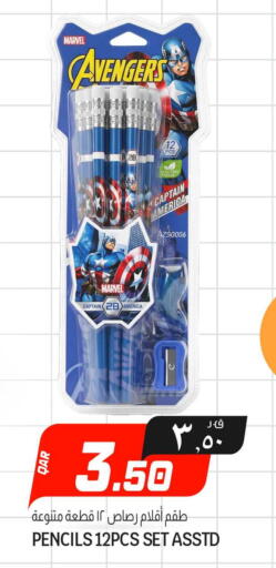 available at السعودية in قطر - الشحانية